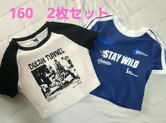 クロップドTシャツ 160 2枚セット ヘソ出し