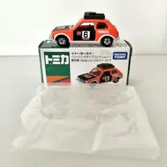 Item thumbnail for item e8577988-7d9f-4fea-aca4-49af254e3ccb