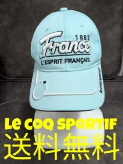 【激熱】le coq sportif ルコックスポルティフ キャップ 水色