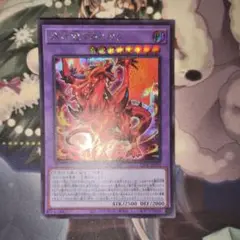 遊戯王 烙印竜アルビオン SE シークレット シク
