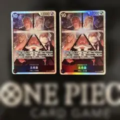 ワンピース カードゲーム イムデッキセット