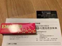 エマーキッド　EMAKEDまつげ美容液　正規品