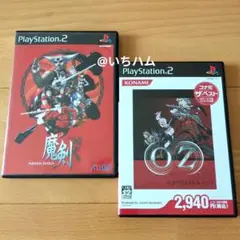 魔剣爻（シャオ） 初回限定版、オズのセット　PS2