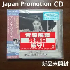 非売品　プロモ盤CD　アリアナグランデ　デンジャラスウーマン