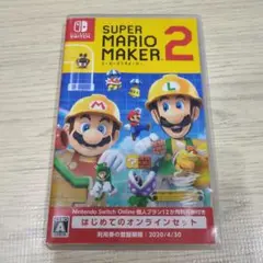 SUPER MARIO MAKER 2