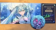 39culture2024 初音ミク レーザーチケット スピードくじ