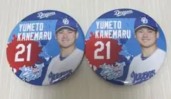中日ドラゴンズ どらポジ応援 缶バッジくじ 缶バッジ 金丸夢斗