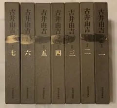 古井由吉 講談社文芸文庫６冊 全冊初版 2025年最新】古井由吉 水の人気アイテム - メルカリ