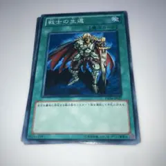 9282 戦士の生還 ノーマル　6枚セット