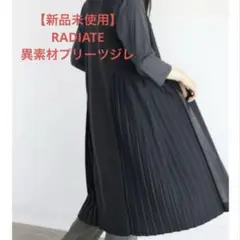 【最終値下げ】【新品未使用】RADIATE サイドプリーツニットジレ ブラック