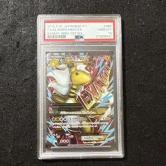 PSA10＊MデンリュウEX バンデッドリング 世界155枚 psa10】MデンリュウEX SR XY7 バンデットリング 086/081