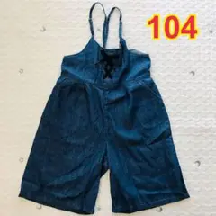 【即購入OK】サロペット マザウェイズ motherway 104