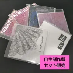 レミオロメン 自主制作盤 500枚限定 CD 2025年最新】レミオロメン インディーズの人気アイテム - メルカリ