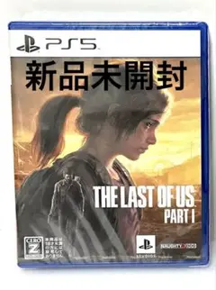 【PS5】THE LAST OF US PART Ⅰ