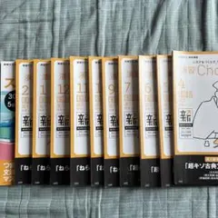 進研ゼミ高校講座 演習challenge 国語 高校1年生 4月号〜3月号