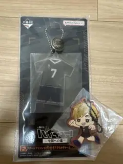 ハイキュー!! 一番くじ 宮侑セット