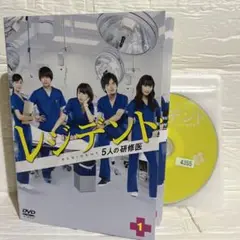 【ドラマ】レジデント 5人の研修医 【レンタル落ち・全5巻】