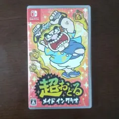 Nintendo Switch 超おどる メイド イン ワリオ