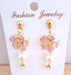 233# ピアス ハンドメイド フラワー レジン 桜 夏ピアス 秋ピアス