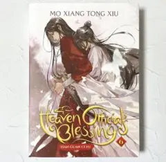 天官賜福 英語版 全巻セット 天官賜福 全巻セット 英語版小説 1巻～8巻 - メルカリ