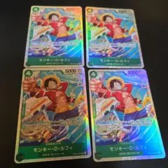 ワンピース カードゲーム モンキー・D・ルフィ 4枚セット