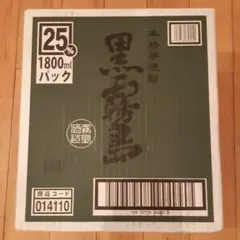 黒霧島 芋焼酎 25度 1800ml 1ケース(6本)
