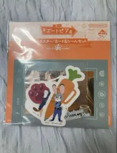 ズートピア 一番くじ E賞 カード＆シールセット　ジュディ　ニック