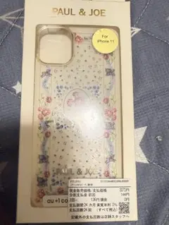 PAUL & JOE iPhone 11用ソフトケース