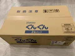 ぐんぐん フォローアップミルク8缶(一箱)