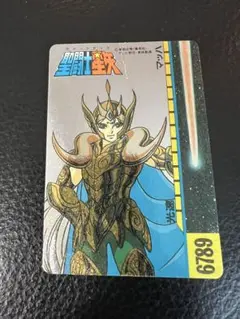 Item thumbnail for item dd167e4a-1734-4f67-a990-657251e1bd16