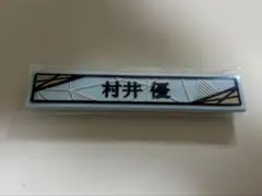 Item thumbnail for item 09f71417-bce2-4ae3-ad89-5f021b895439