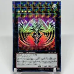 ヴァイロンディシグマ　DTC　ウルトラ