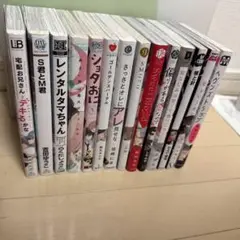 ボーイズラブ漫画 BL漫画14巻セット まとめ売り