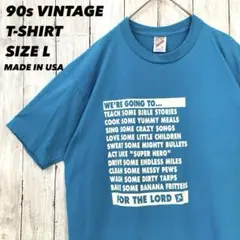 90sヴィンテージUSA製古着 JERZEES プリントTシャツ　サイズLブルー