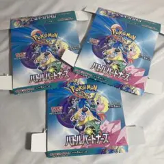 3点 【空箱】 バトルパートナーズ BOX 外箱 ポケモンカード
