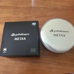 ファイテン Phiten METAX ネックレス ケース 箱付き 空箱 40cm
