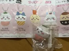 ちいかわ　くら寿司　フィギュア