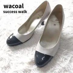 【訳あり】ワコール サクセスウォーク パンプス 24㎝ アイボリー グレージュ