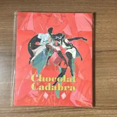 TRIGGER ショコラカタブラアーカイブ　吉成曜 Chocolat Cadabra” MV Artbook Cover Illustration by Yoh