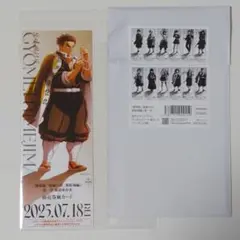 鬼滅の刃 無限城編　悲鳴嶼さん 前売券風カード