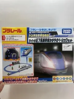 タカラトミー プラレール トンネルを照らそう! ライト付 E7系 新幹線 かが…