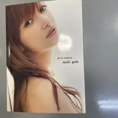2025年最新】後藤真希 写真集goの人気アイテム - メルカリ