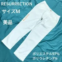 【美品】レセプション ゴルフパンツ 白 M メンズ 快適ストレッチ