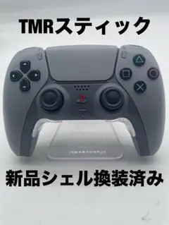 デュアルセンス　メンテナンス済み　TMRスティック 新品シェル　30周年