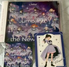 「Jump Into the New World」