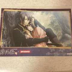 薄桜鬼 JOYSOUND コラボ 沖田総司　第二弾