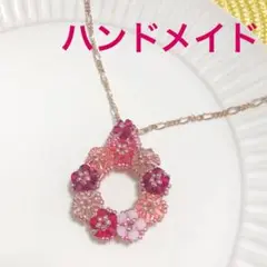ハンドメイド スワロフスキー ビーズ ネックレス ペンダント くすみピンク