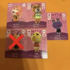 あつ森amiiboカード 8月生まれ