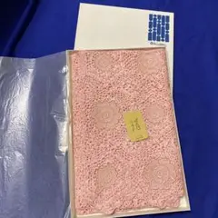 シルク和装ショール