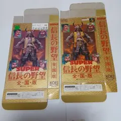 スーパーファミコン　スーパー　信長の野望　全国版　箱のみ　２枚